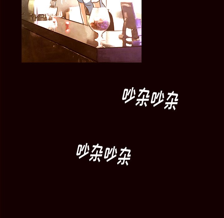 第19話 - 第24张