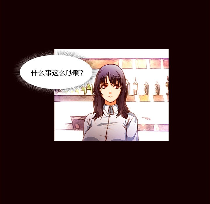 第19話 - 第25张
