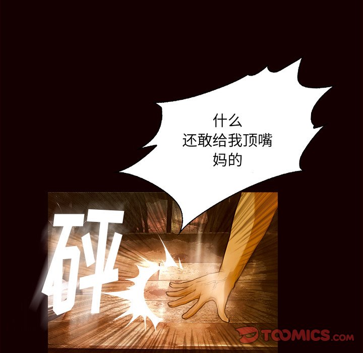 第19話 - 第27张