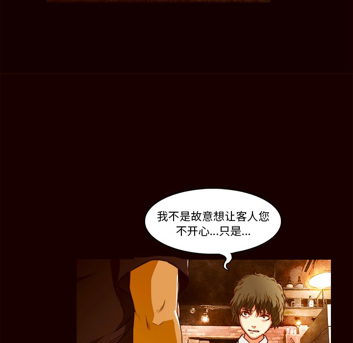 第19話 - 第28张