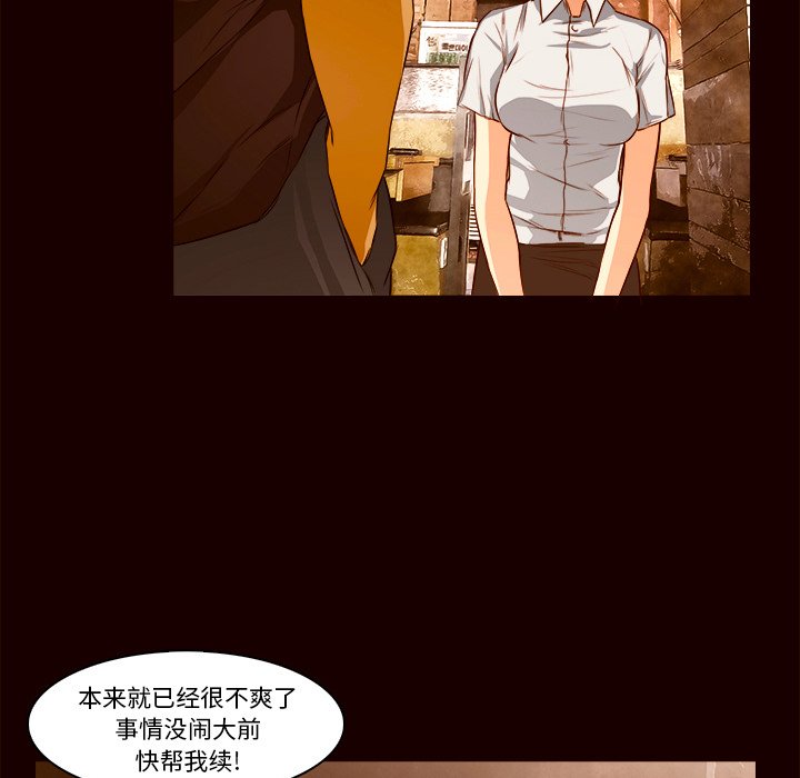 第19話 - 第29张