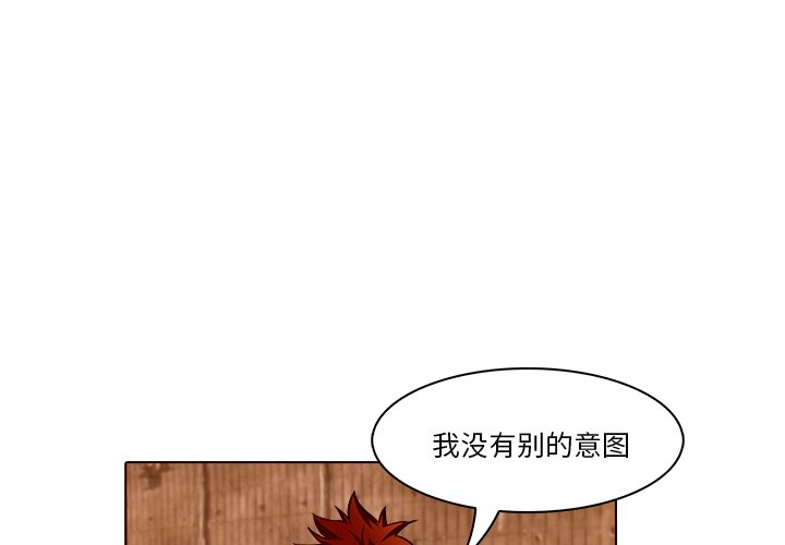 第19話 - 第3张