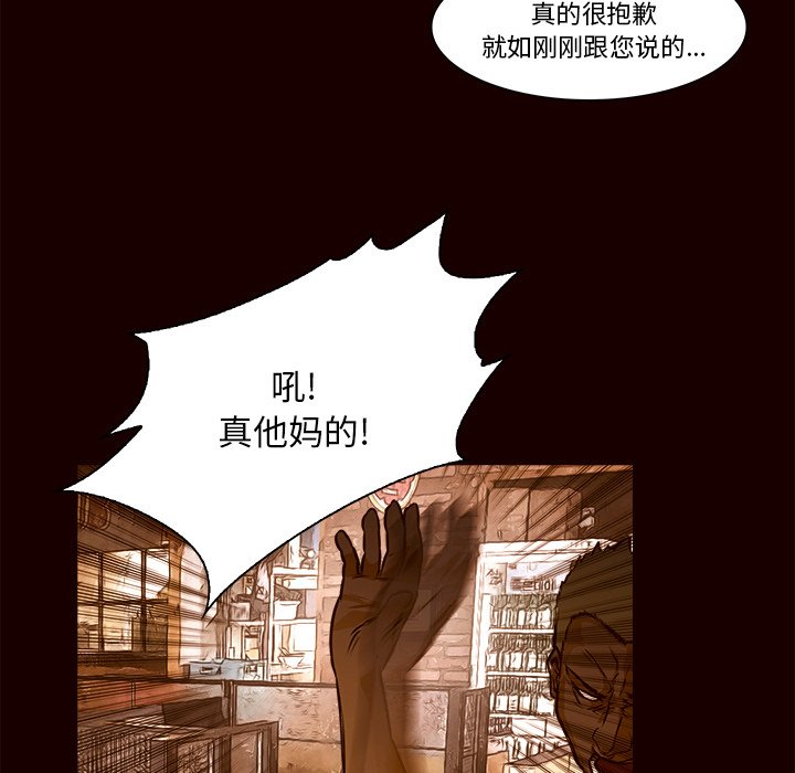 第19話 - 第31张