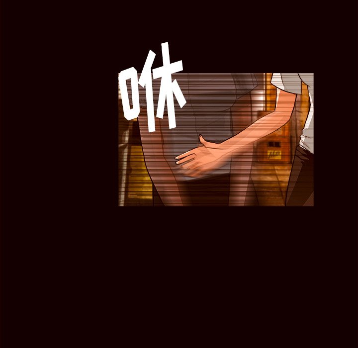 第19話 - 第34张