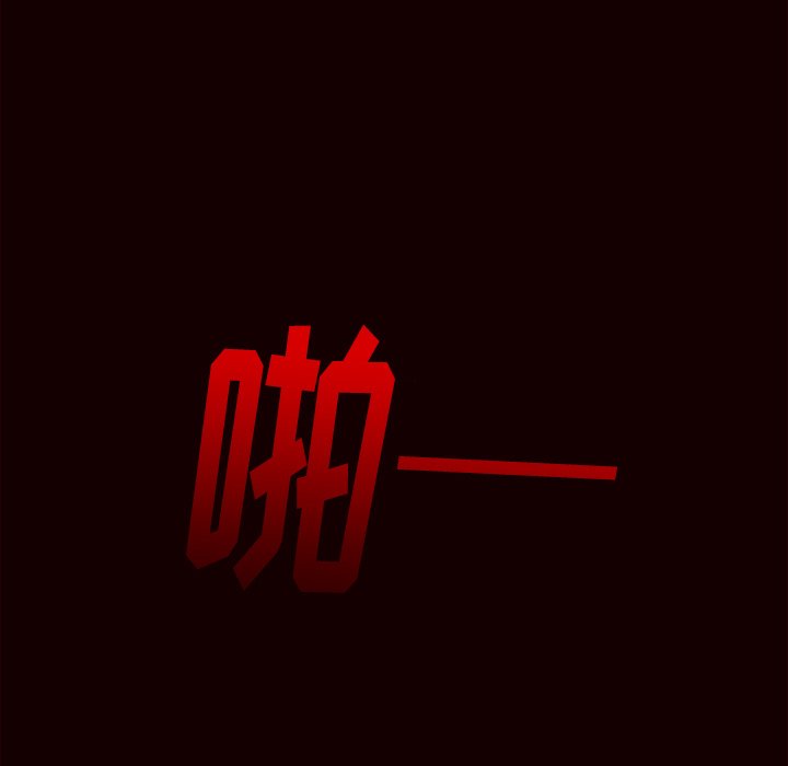 第19話 - 第35张