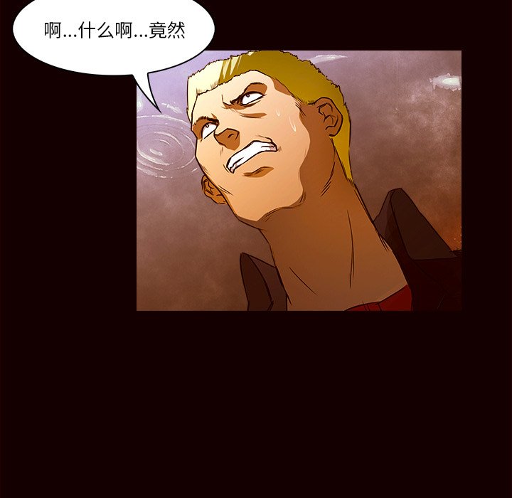 第19話 - 第40张