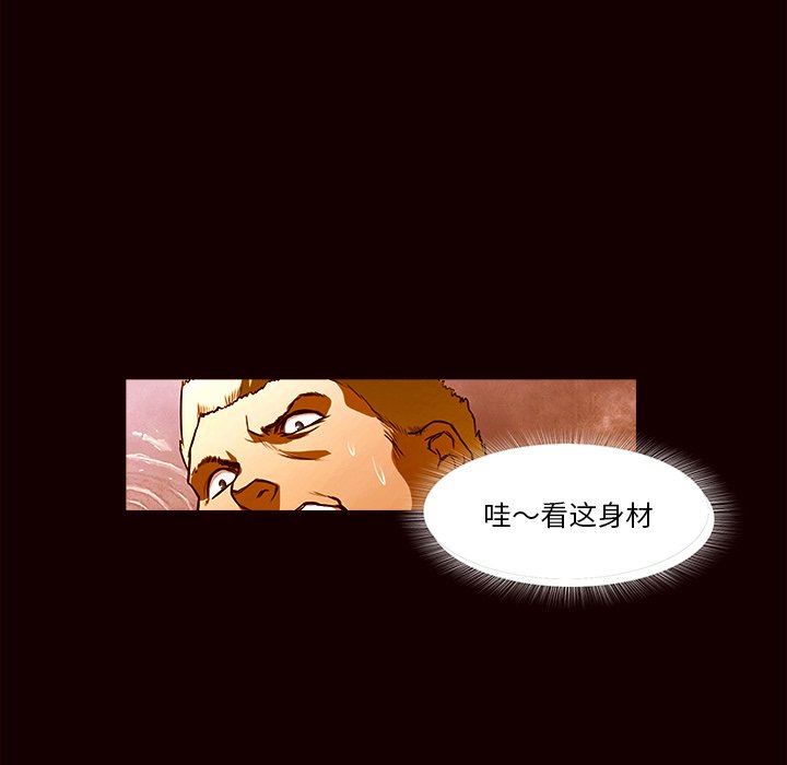 第19話 - 第41张