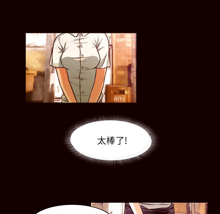 第19話 - 第42张