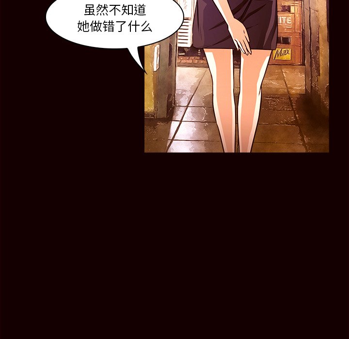 第19話 - 第43张