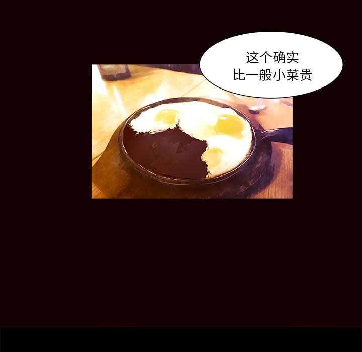 第19話 - 第44张