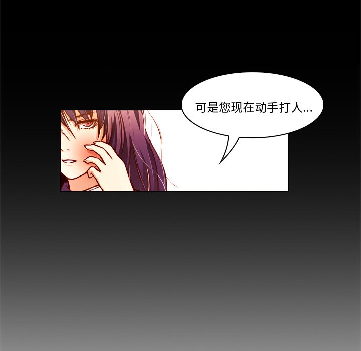 第19話 - 第45张