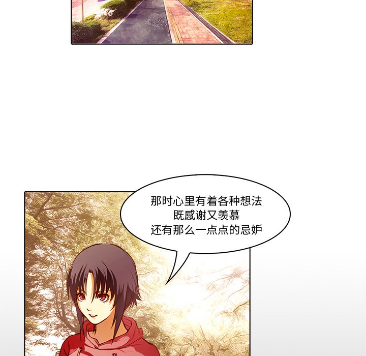 第19話 - 第48张
