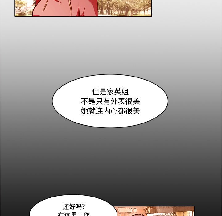 第19話 - 第49张