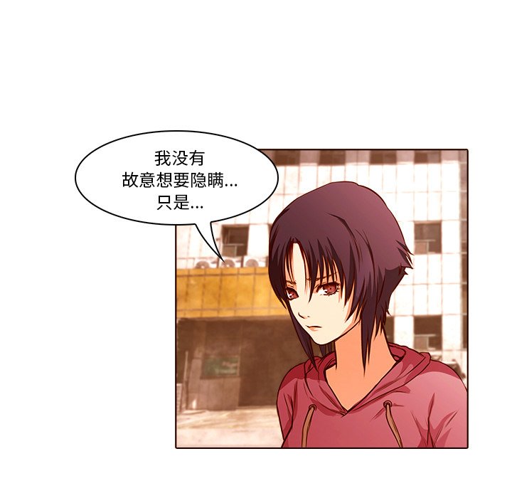 第19話 - 第5张