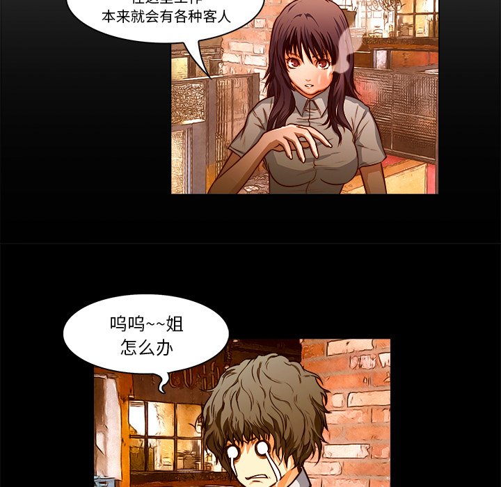 第19話 - 第50张