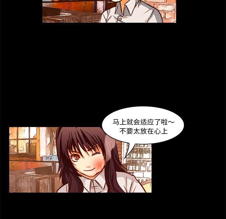 第19話 - 第51张