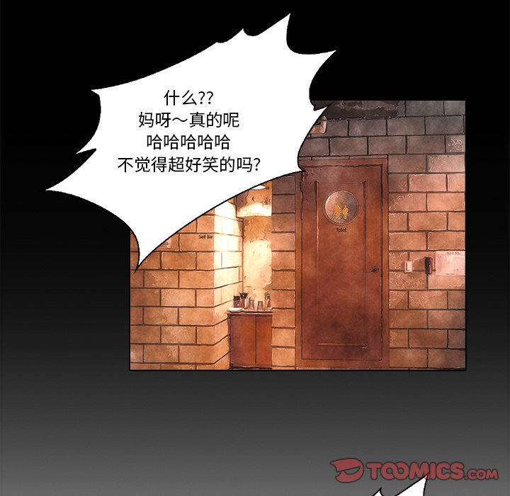 第19話 - 第53张