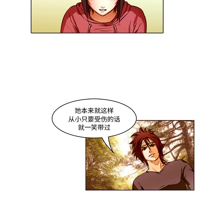 第19話 - 第55张