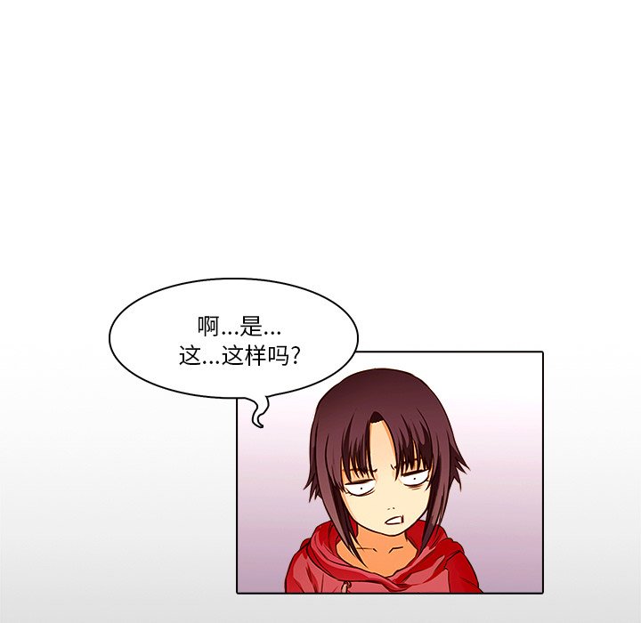 第19話 - 第56张