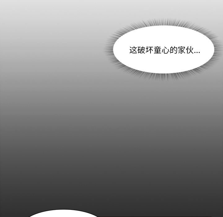 第19話 - 第57张