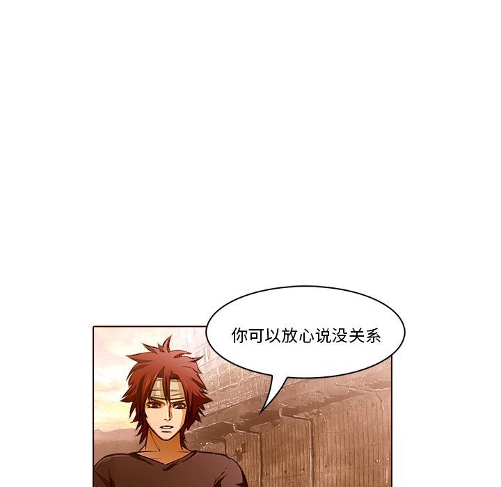 第19話 - 第6张