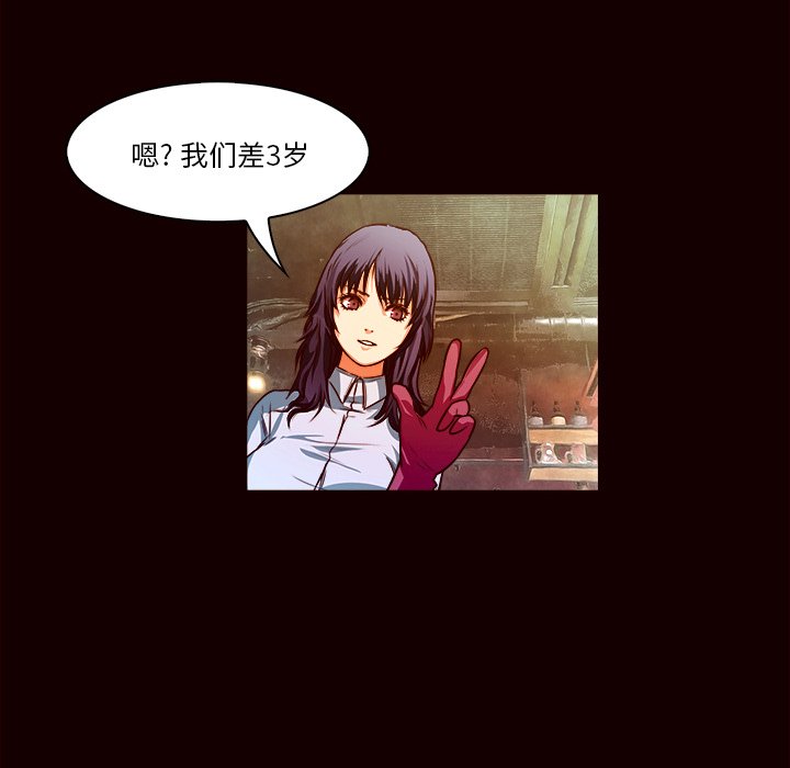 第19話 - 第62张