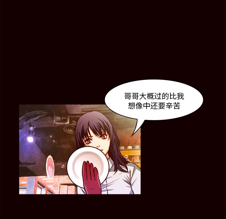 第19話 - 第66张