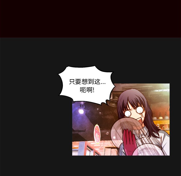 第19話 - 第67张