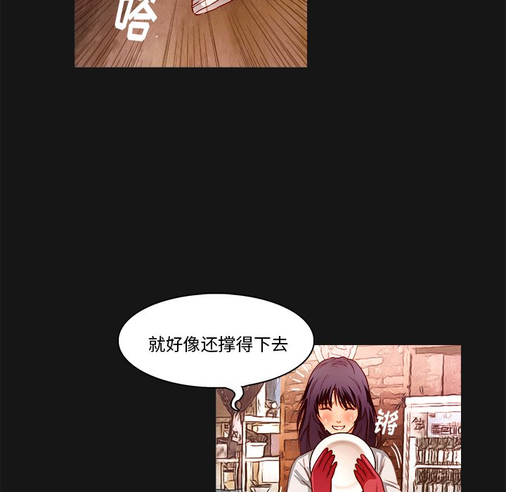 第19話 - 第69张