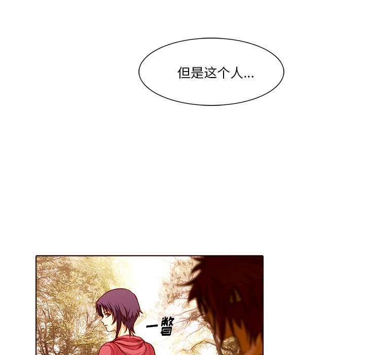 第19話 - 第73张