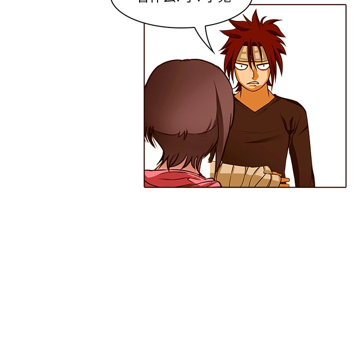 第19話 - 第75张