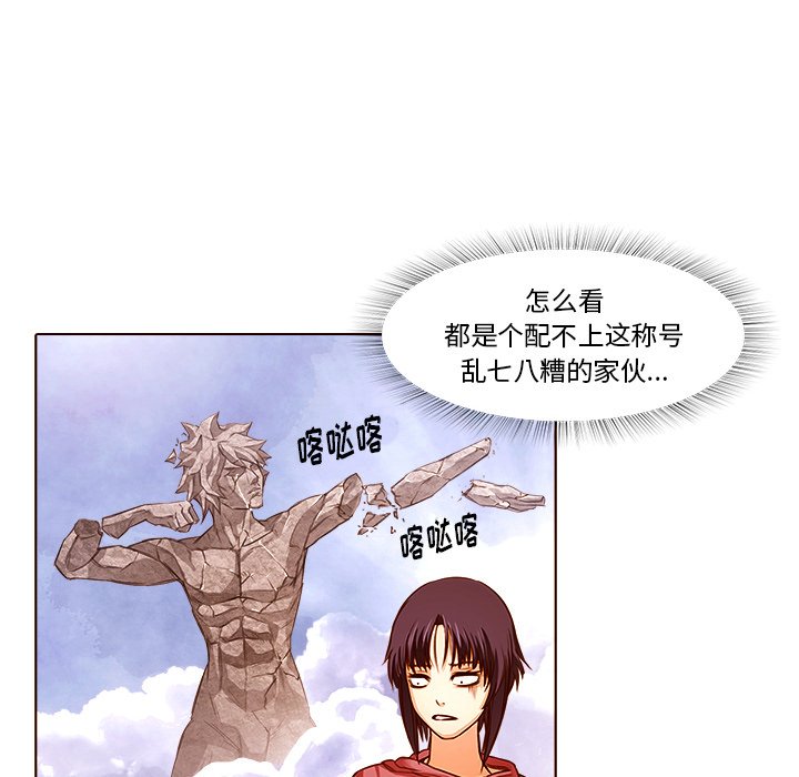 第19話 - 第76张