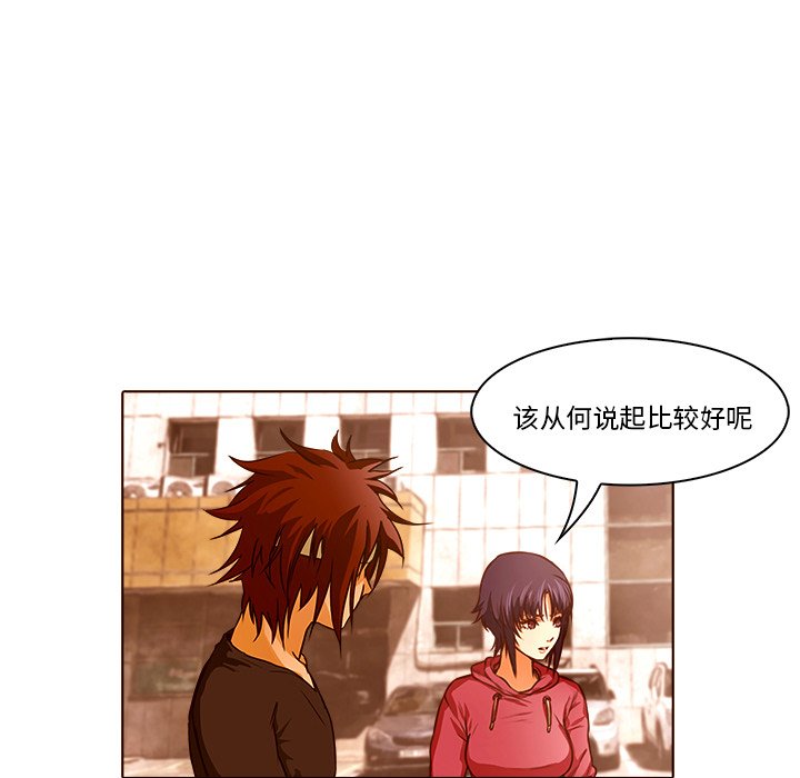 第19話 - 第9张
