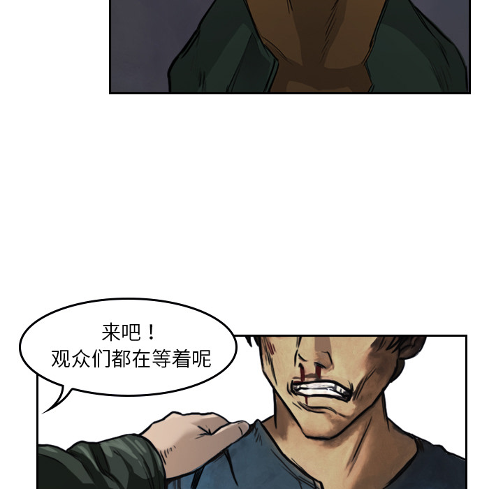 第2話 - 第19张
