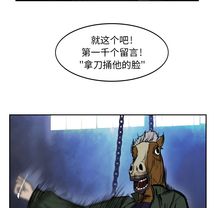第2話 - 第20张