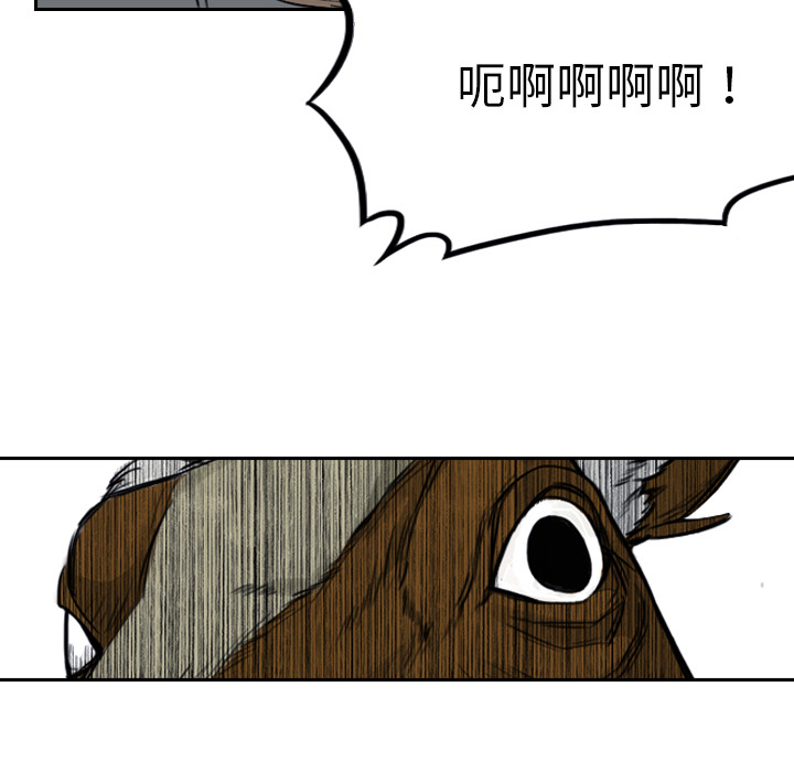 第2話 - 第22张