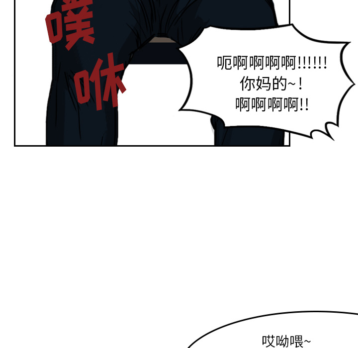 第2話 - 第24张