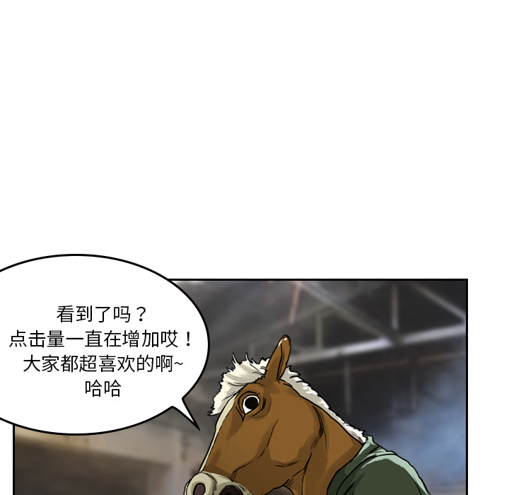 第2話 - 第26张