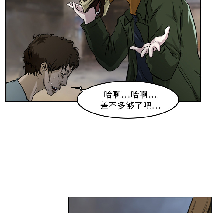 第2話 - 第27张