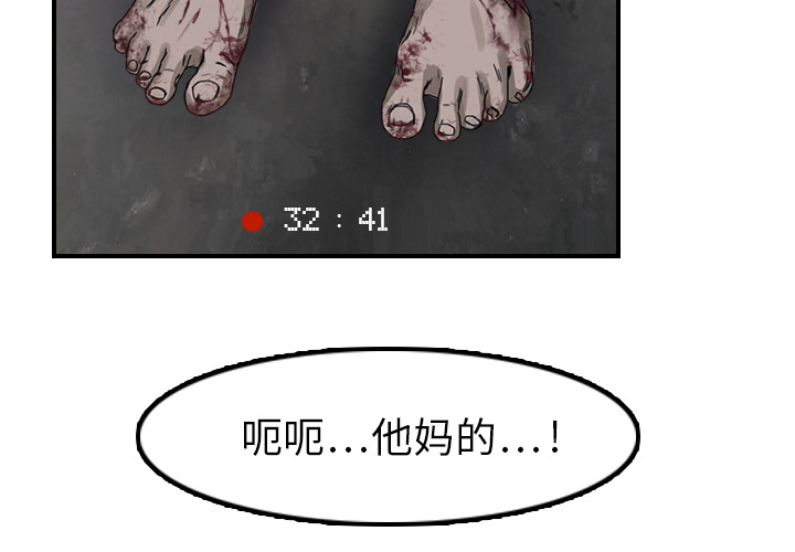 第2話 - 第3张