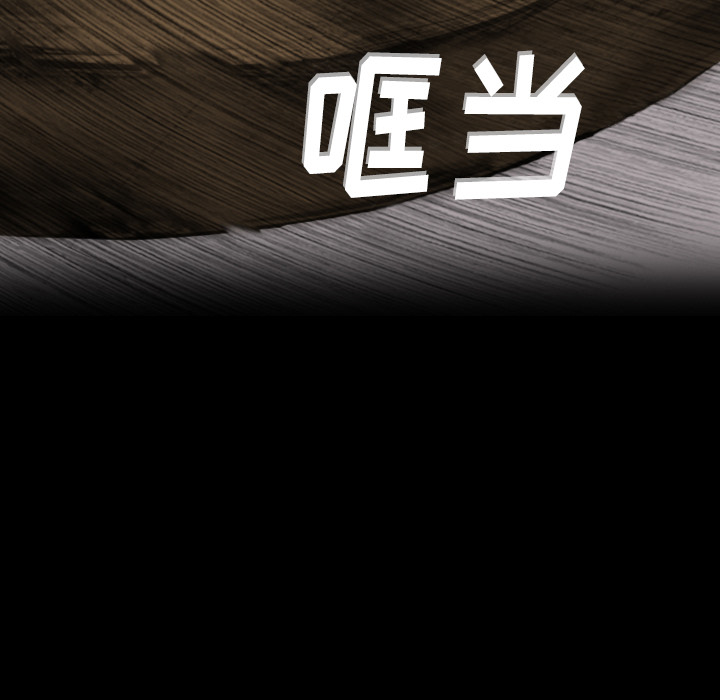第2話 - 第31张