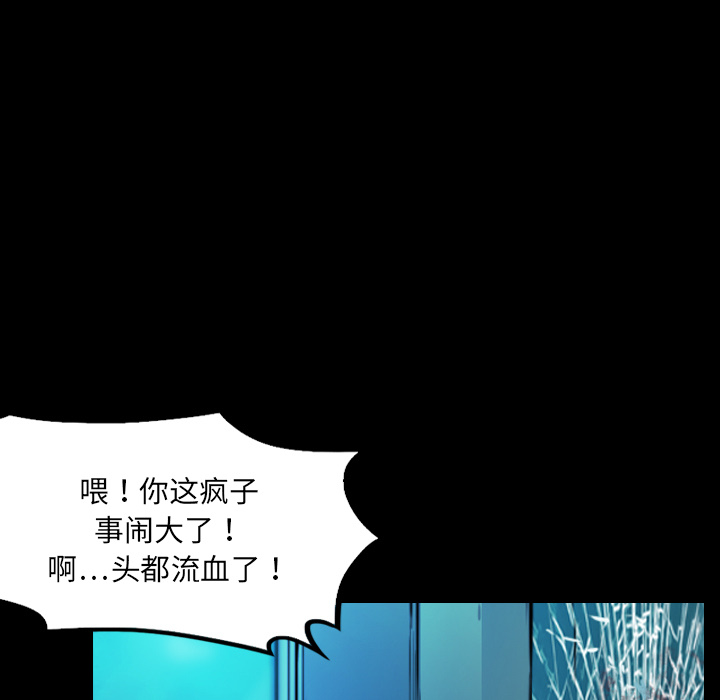 第2話 - 第34张