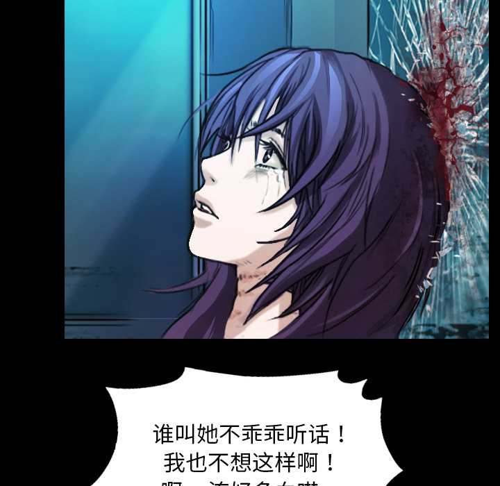 第2話 - 第35张