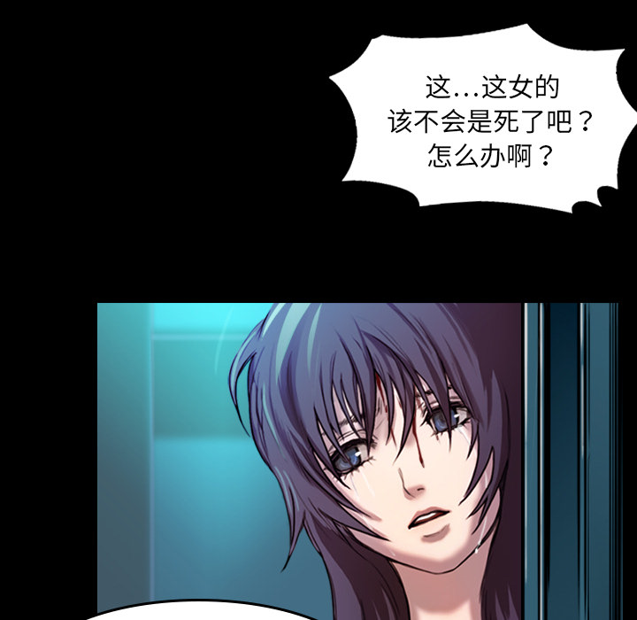 第2話 - 第37张