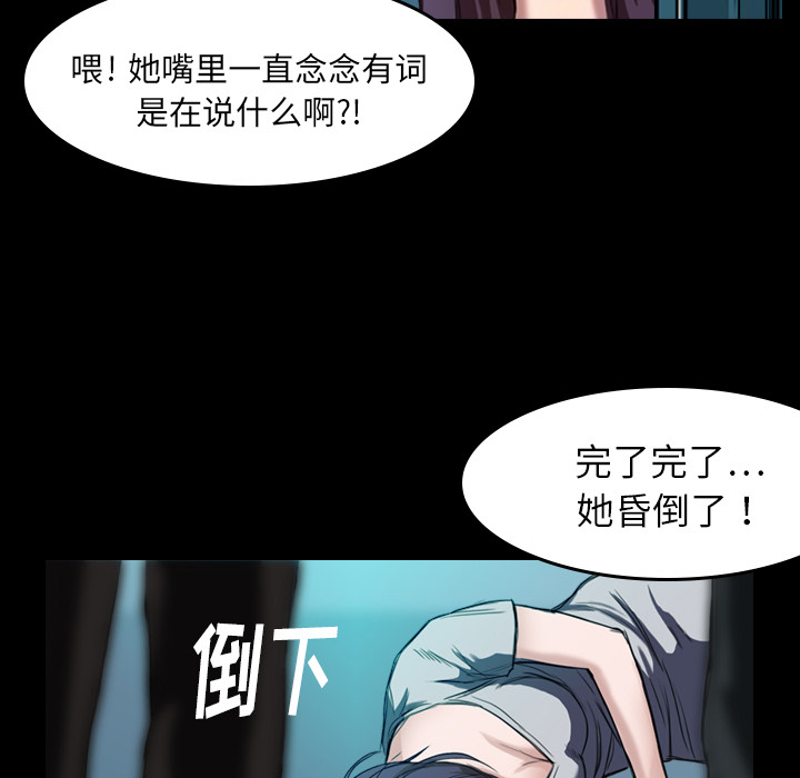 第2話 - 第38张