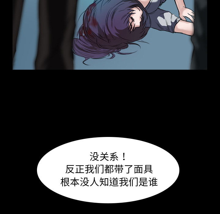 第2話 - 第39张