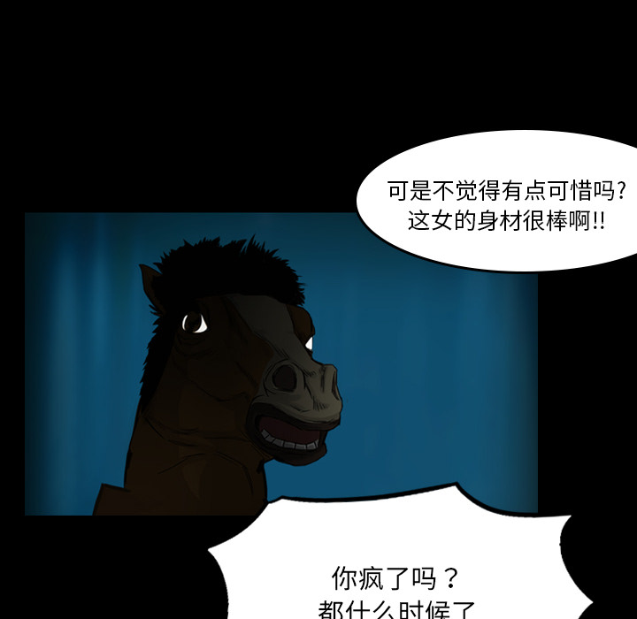 第2話 - 第40张