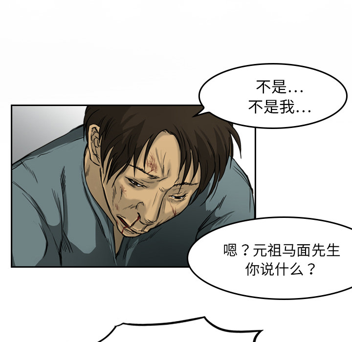 第2話 - 第42张
