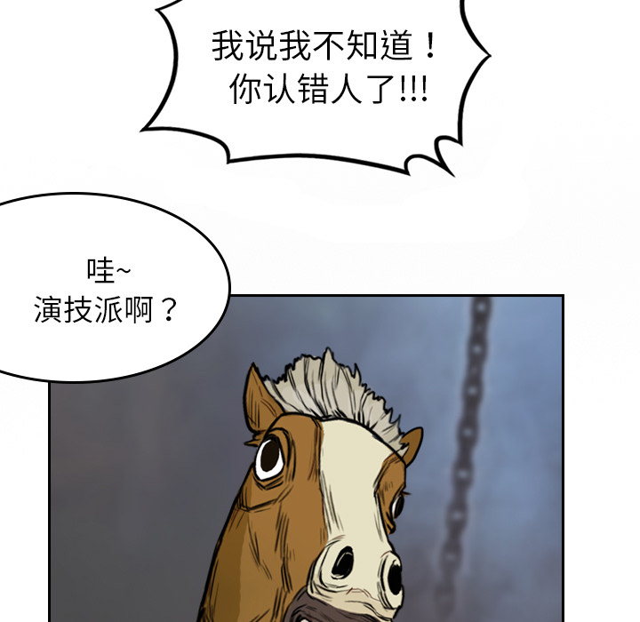 第2話 - 第43张