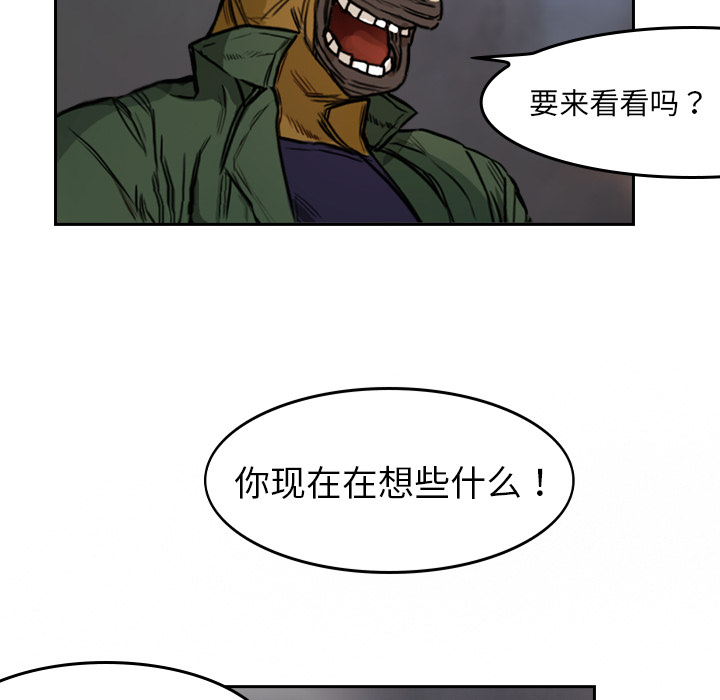第2話 - 第44张